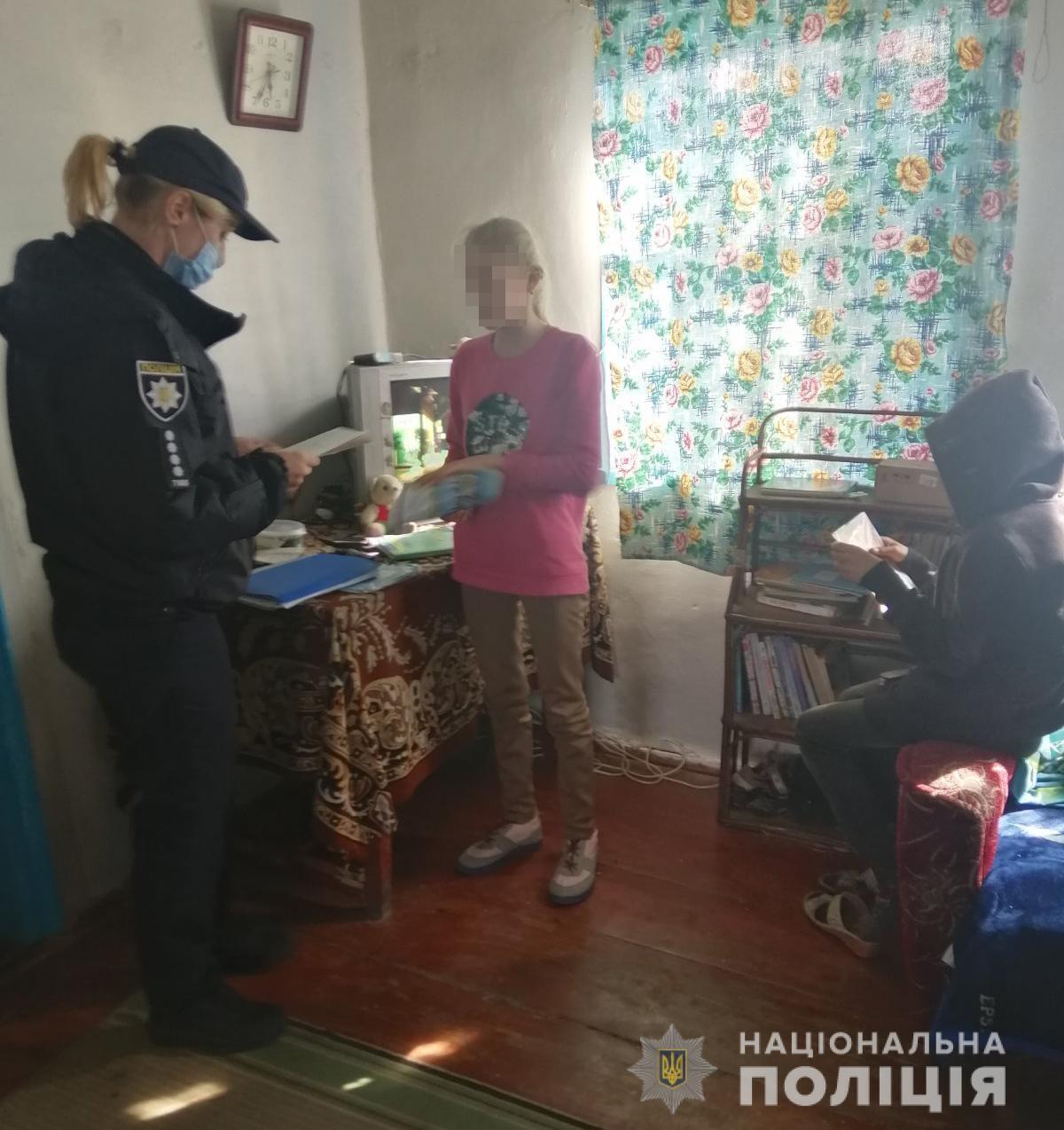 На горе-мать составили админпротокол dqxikeidqxitkant