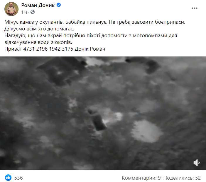 Скриншот. dqxikeidqxitkant