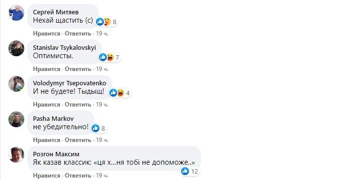 Пользователи сети с юмором отнеслись к надписи. dqxikeidqxiqqeant