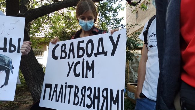 Гаага: в Киеве активисты пикетируют посольство Беларуси с требованием прекратить репрессии 11 Гаага: в Киеве активисты пикетируют посольство Беларуси с требованием прекратить репрессии 11