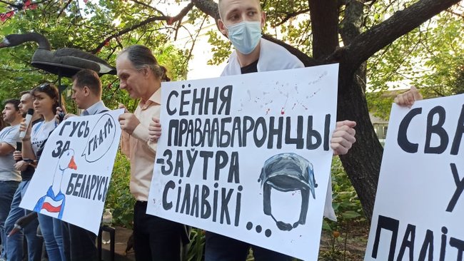 Гаага: в Киеве активисты пикетируют посольство Беларуси с требованием прекратить репрессии 12 Гаага: в Киеве активисты пикетируют посольство Беларуси с требованием прекратить репрессии 12