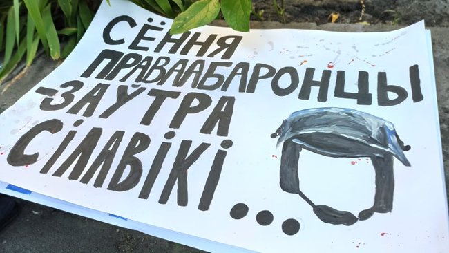 Гаага: в Киеве активисты пикетируют посольство Беларуси с требованием прекратить репрессии 04 Гаага: в Киеве активисты пикетируют посольство Беларуси с требованием прекратить репрессии 04