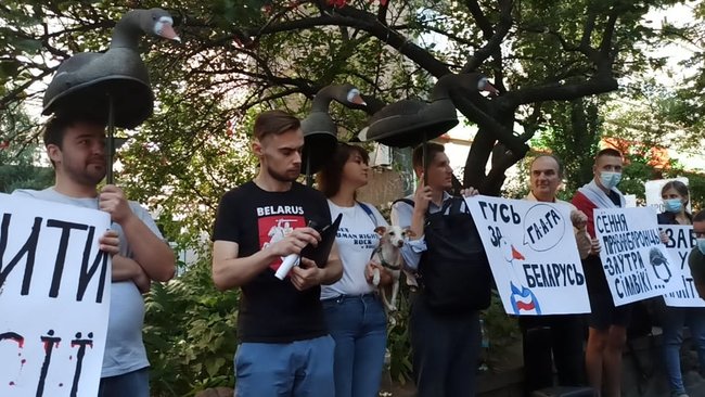 Гаага: в Киеве активисты пикетируют посольство Беларуси с требованием прекратить репрессии 06 Гаага: в Киеве активисты пикетируют посольство Беларуси с требованием прекратить репрессии 06