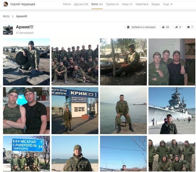   17  ,   , - InformNapalm 15