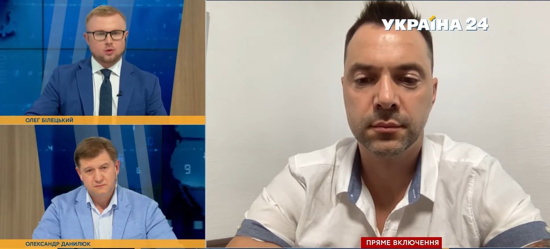 Арестович высказался о возможности очных переговоров в Минске. dqxikeidqxiqqeant