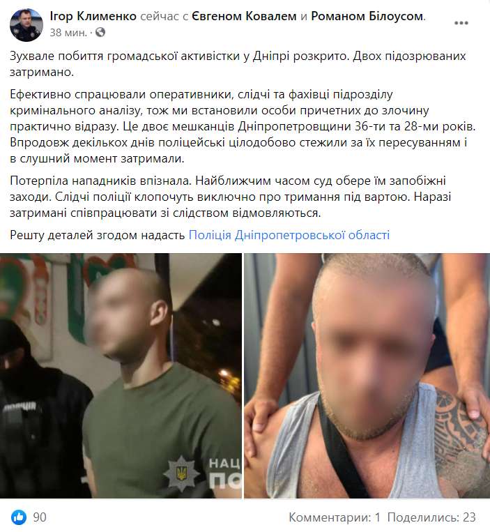 Скриншот. dqxikeidqxiqqeant