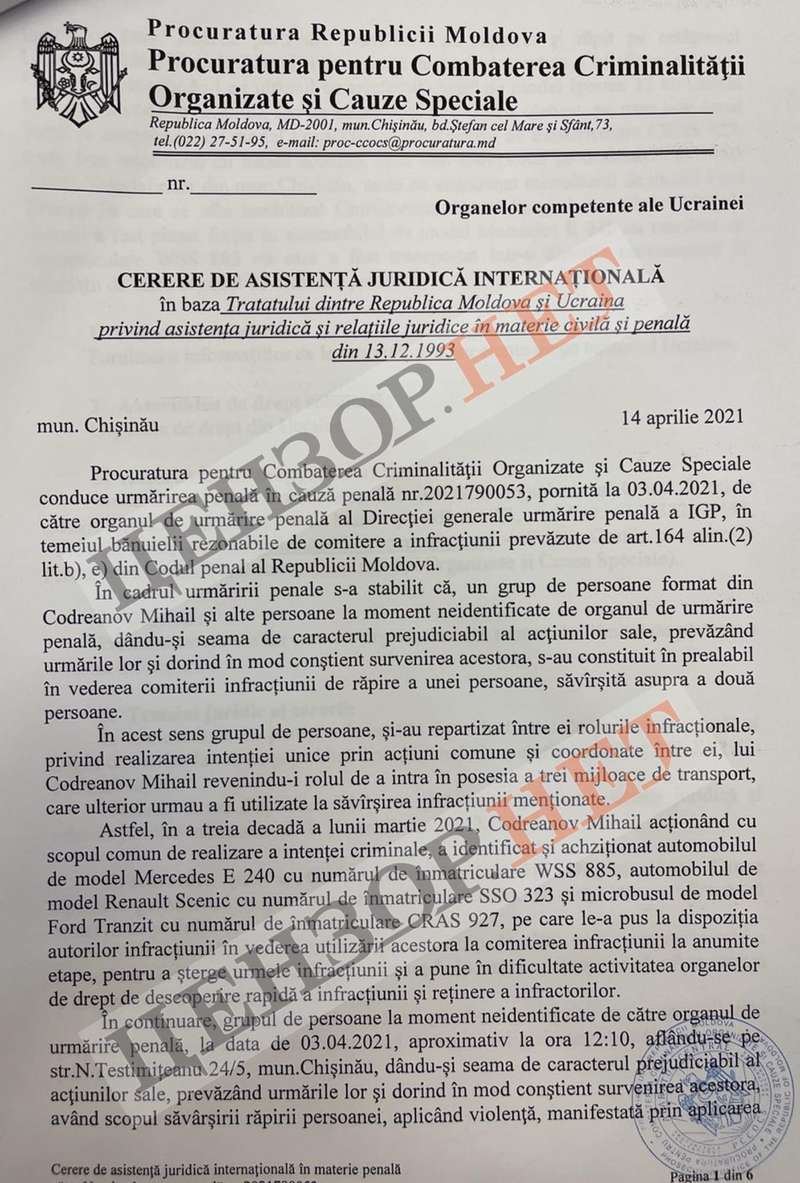 Возможно, это изображение (текст) dqxikeidqxitkant