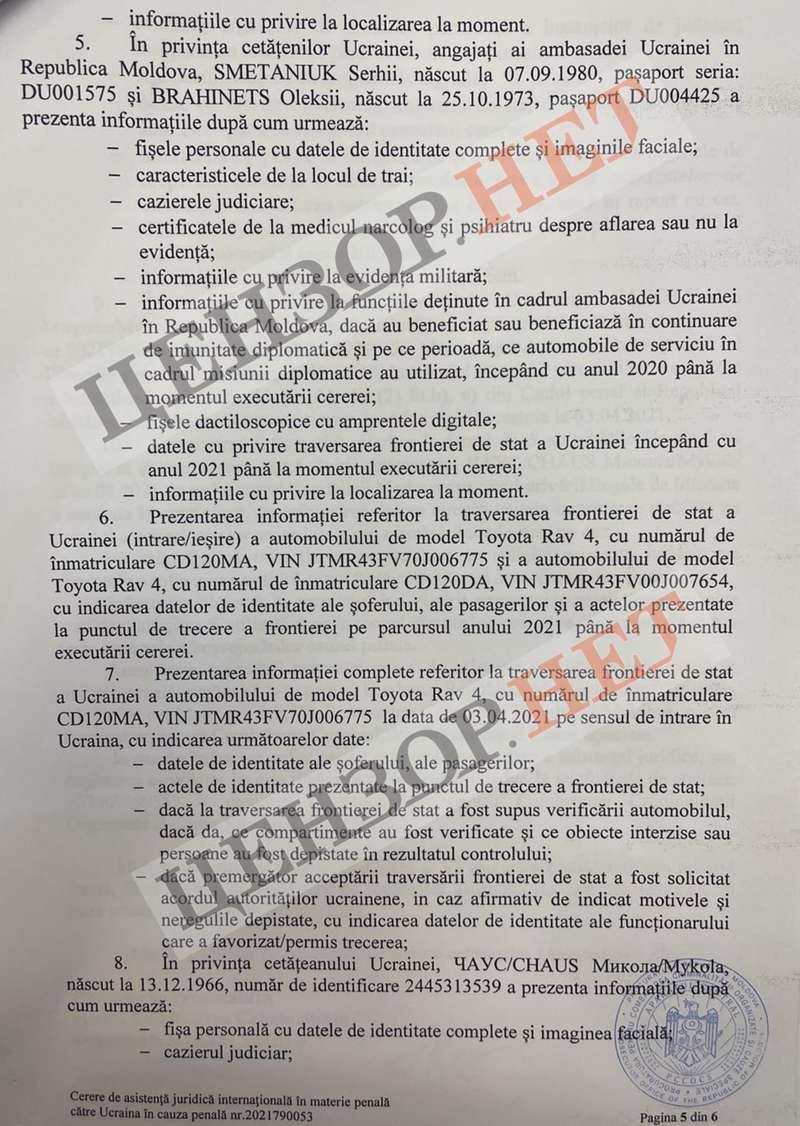 Возможно, это изображение (текст)