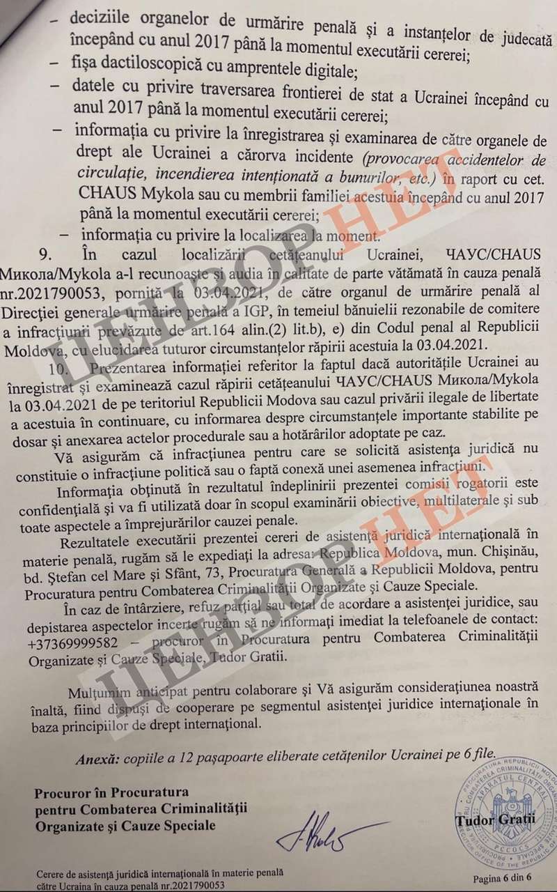 Возможно, это изображение (текст)