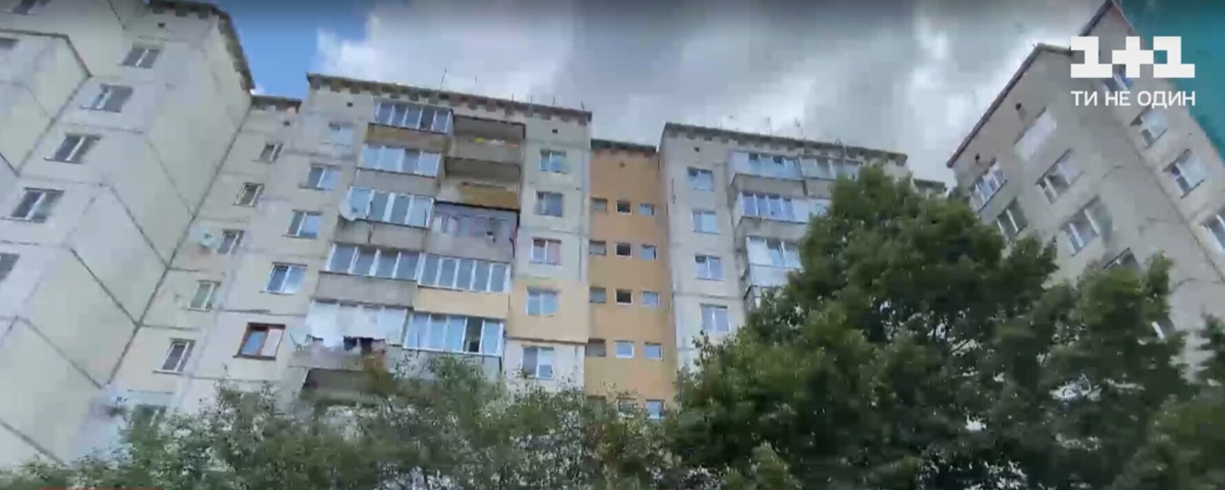 Женщина с семьей живет в многоэтажке.