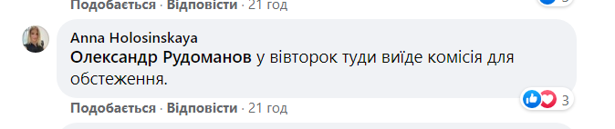 У київському метро перехід У київському метро перехід