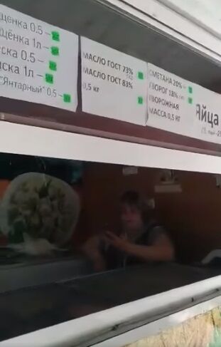 Продавщица недавно устроилась на работу.