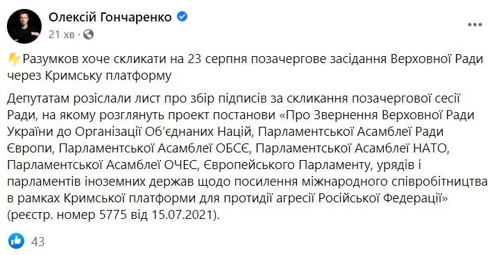 Скриншот поста dqxikeidqxiqqeant