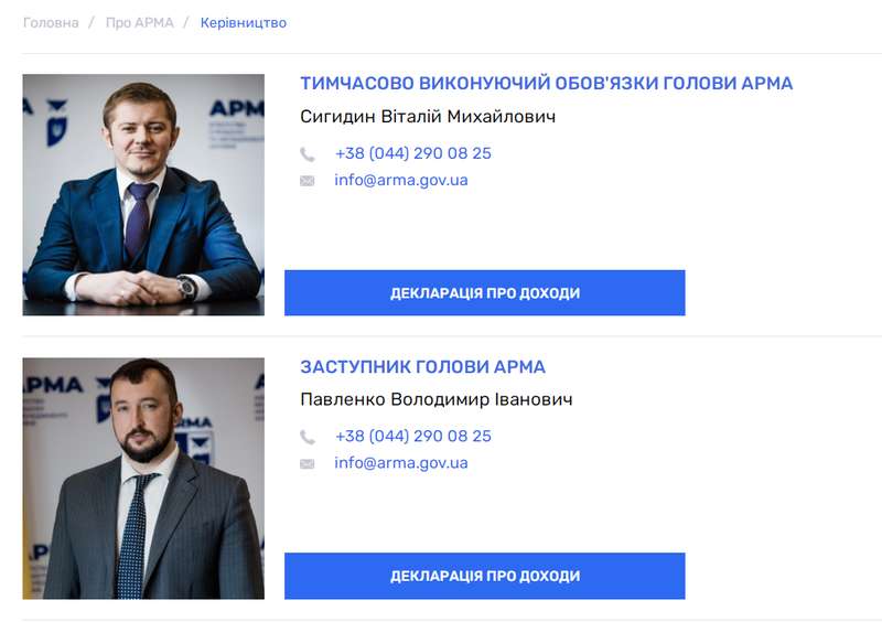 Начальству АРМА вручили подозрение dqxikeidqxitkant