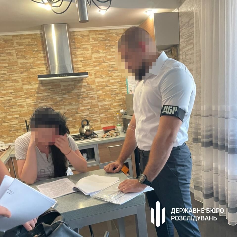 Вручение подозрения