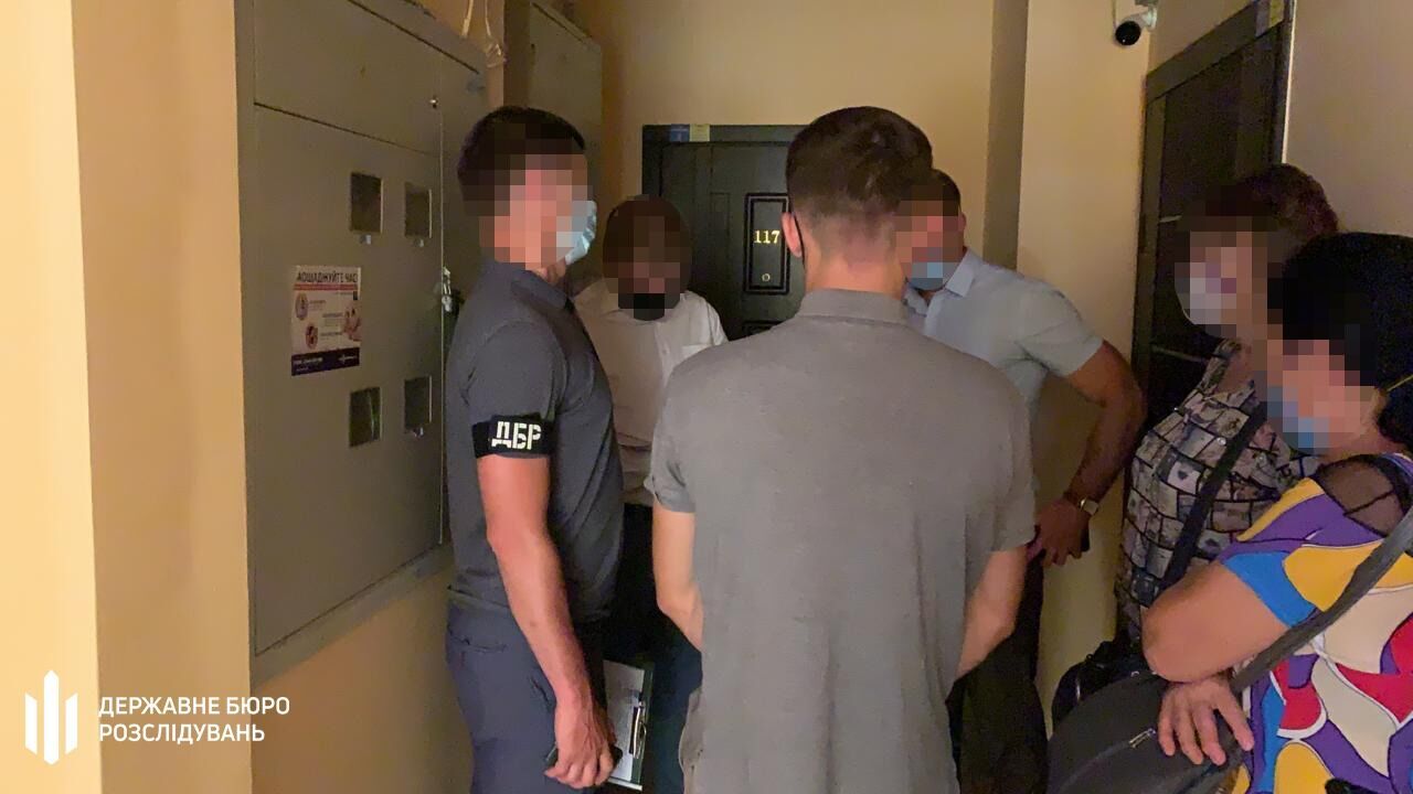 Следственные действия