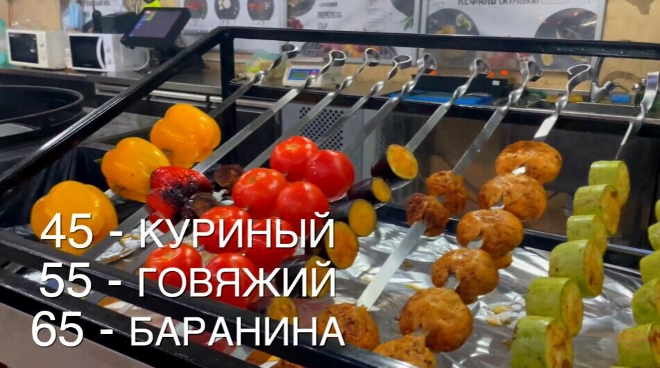 Цены на шашлык в Кирилловке.
