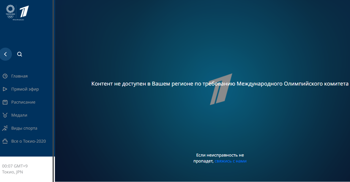 Олимпиада в Крыму недоступна hоссиянам dqxikeidqxitkant