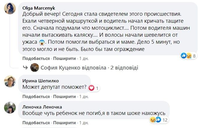 Комментарии пользователей