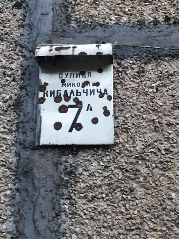 Стрелял в Собаку, животные, Киев, криминал, оружие Стрелял в Собаку, животные, Киев, криминал, оружие