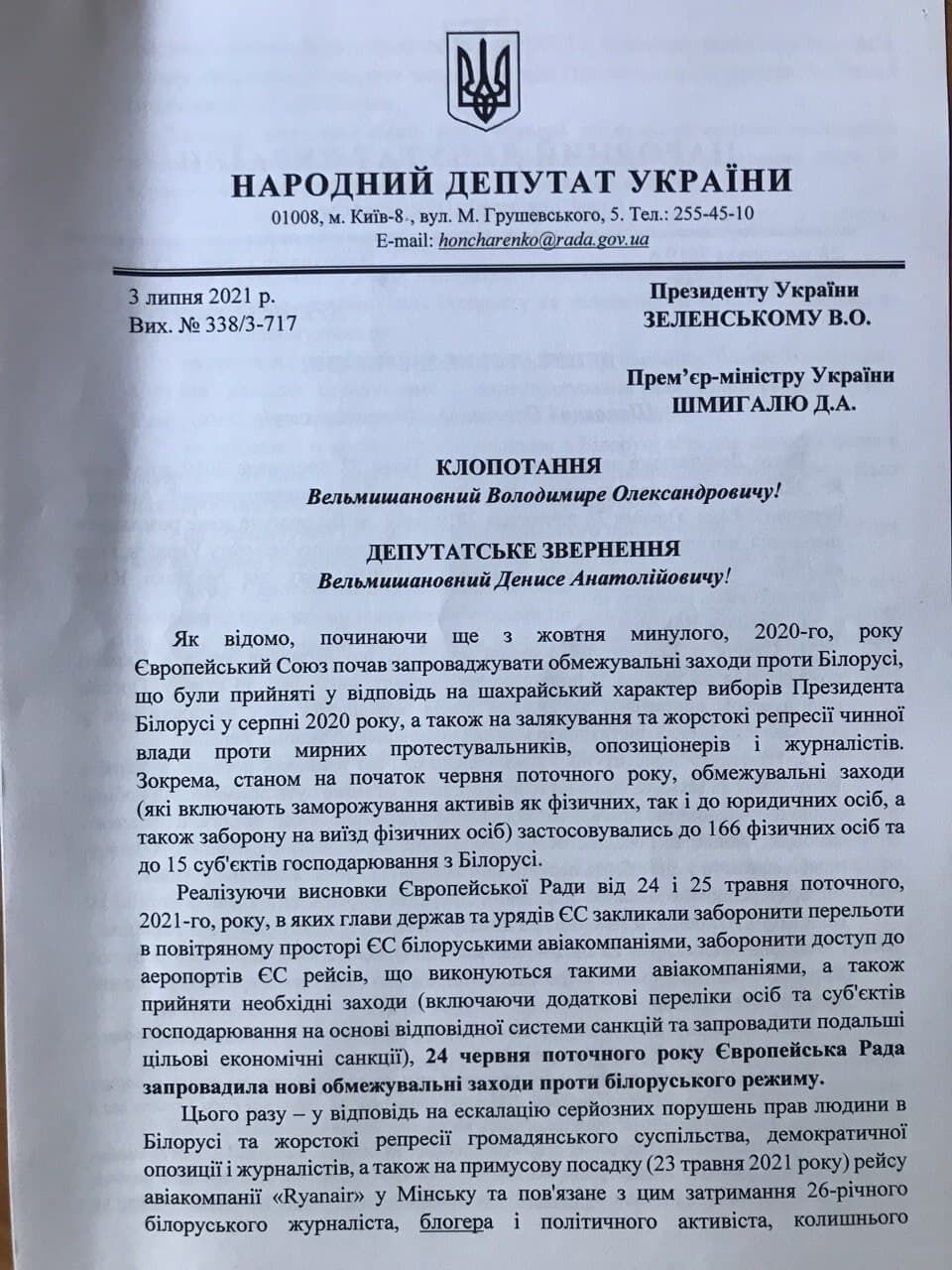 Фото ответа из ОП dqxikeidqxitkant