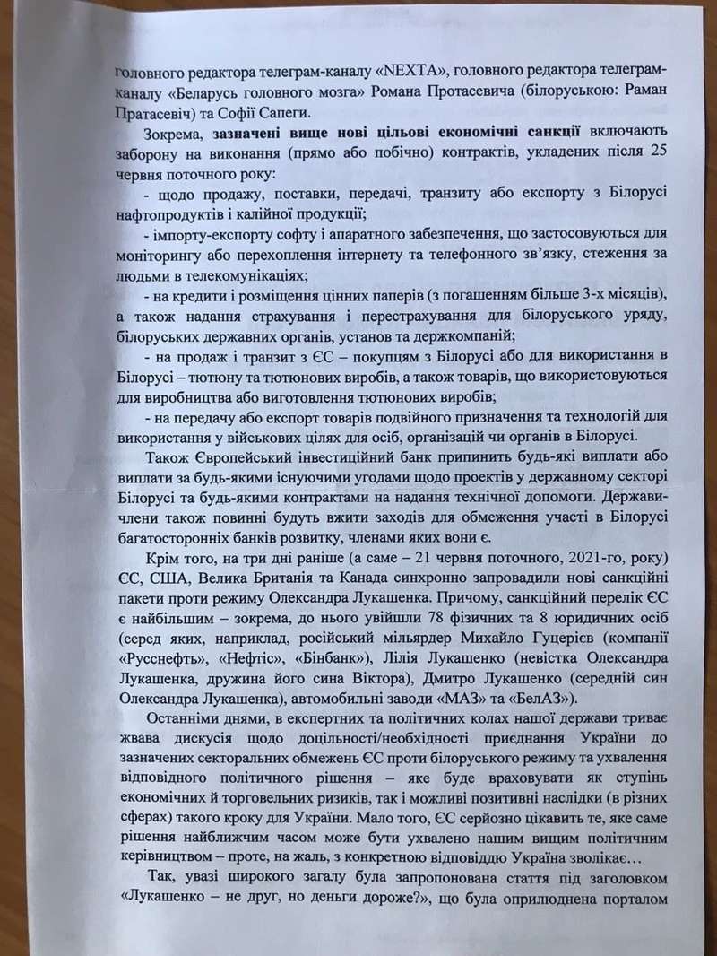 Фото ответа из ОП