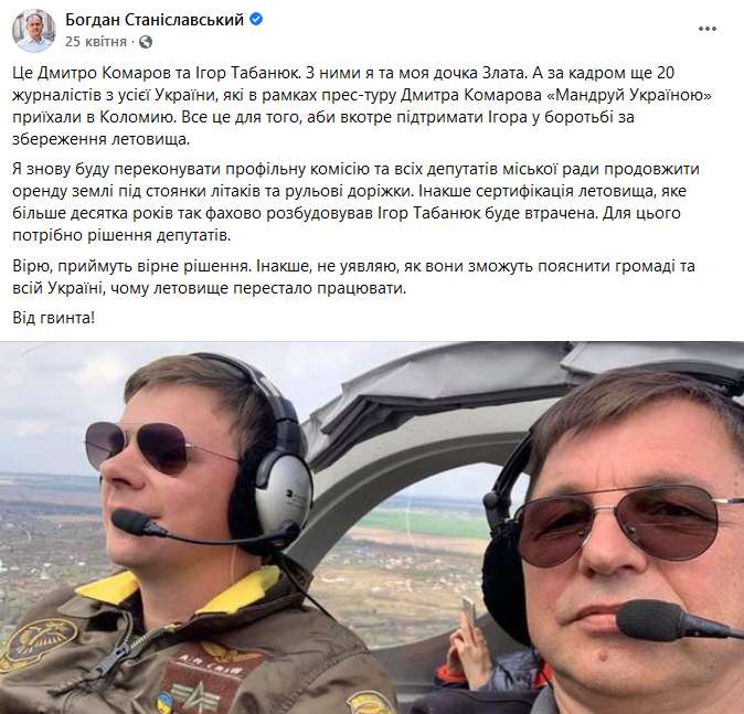 Скрин Facebook dqxikeidqxitkant