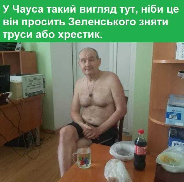 скриншот