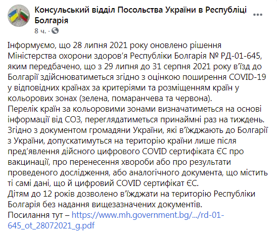 Скриншот dqxikeidqxiqqeant