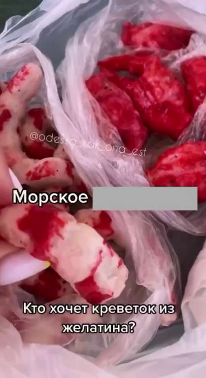 Креветки в Затоке dqxikeidqxiqqeant