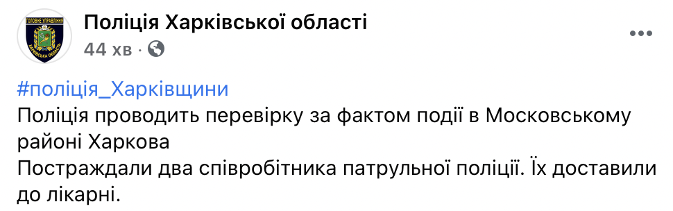 В Харькове голый мужчина дрался на крыше дома с полицией. Один коп сорвался вниз. Видео dqxikeidqxiqqeant