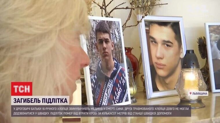 На Львовщине погиб 16-летний Глеб dqxikeidqxiqqeant
