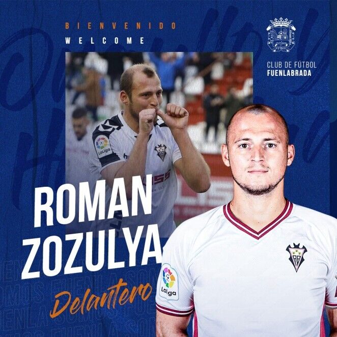 Роман Зозуля продолжит карьеру в Испании dqxikeidqxitkant