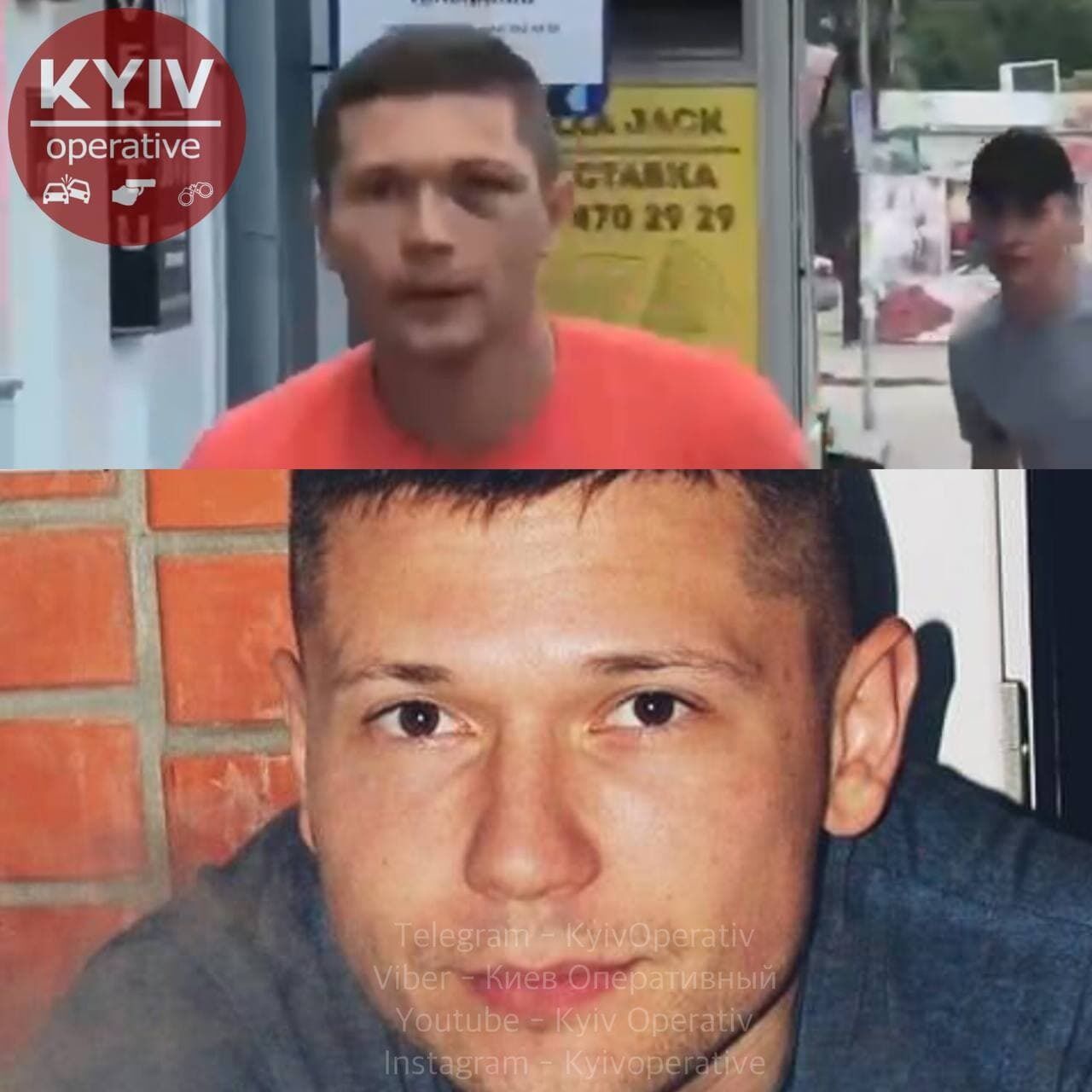 Нападавший