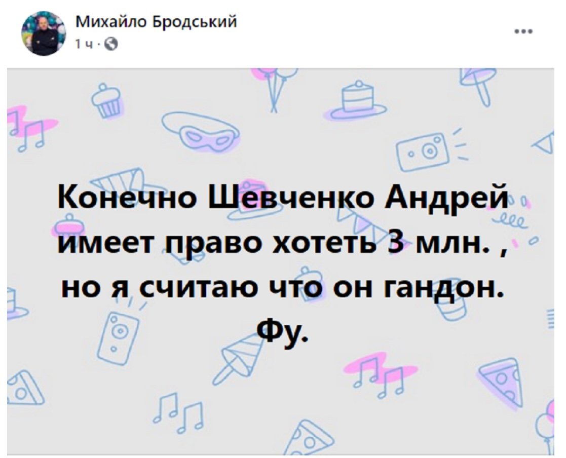 пост Бродского dqxikeidqxitkant