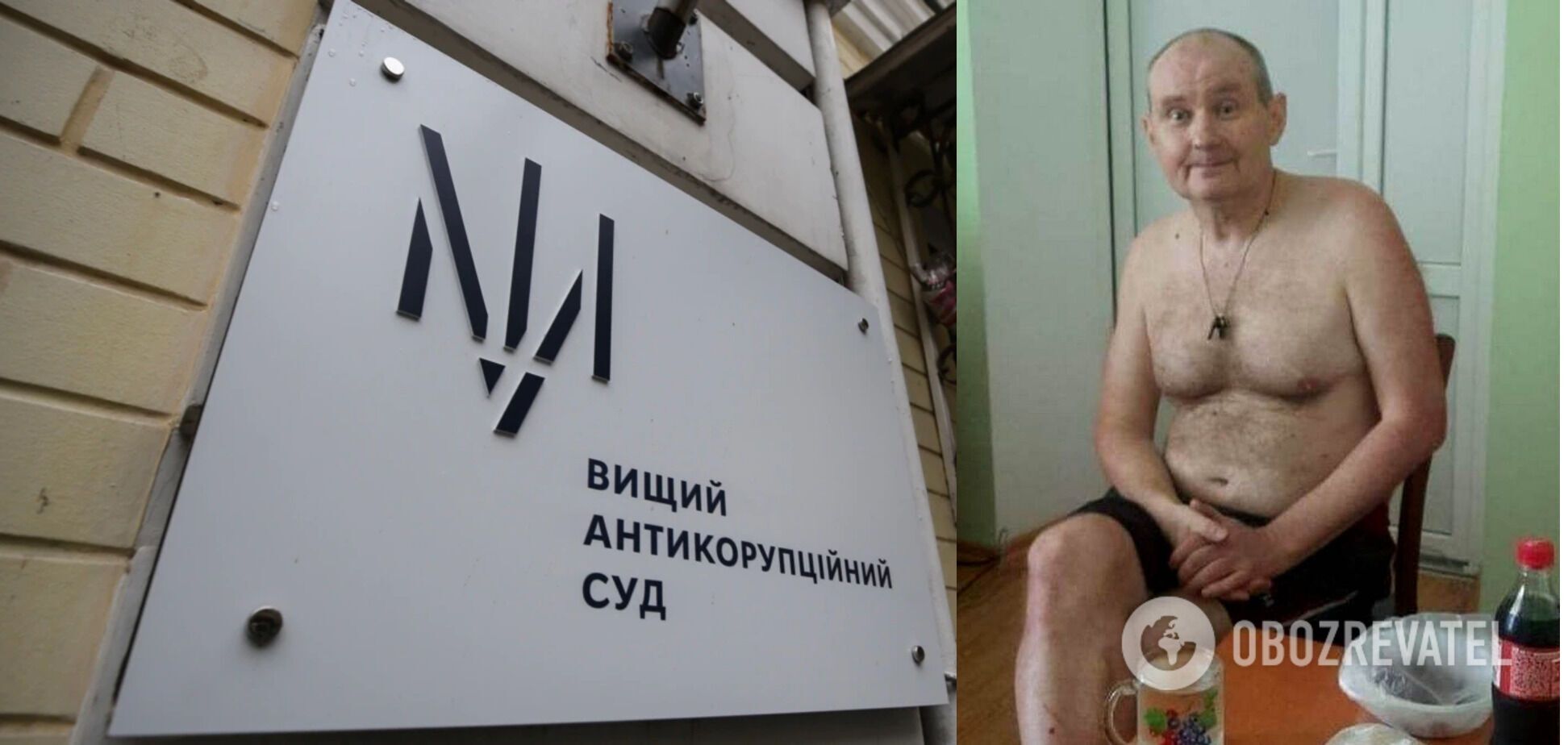 Дело Чауса рассмотрят в Высшем антикоррупционном суде dqxikeidqxitkant