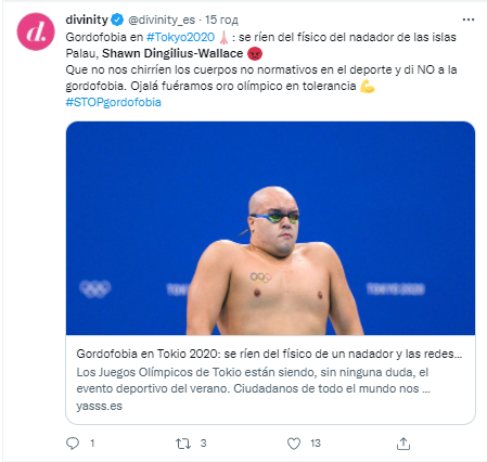 Шон Дингилиус-Уоллес стал звездой в сети