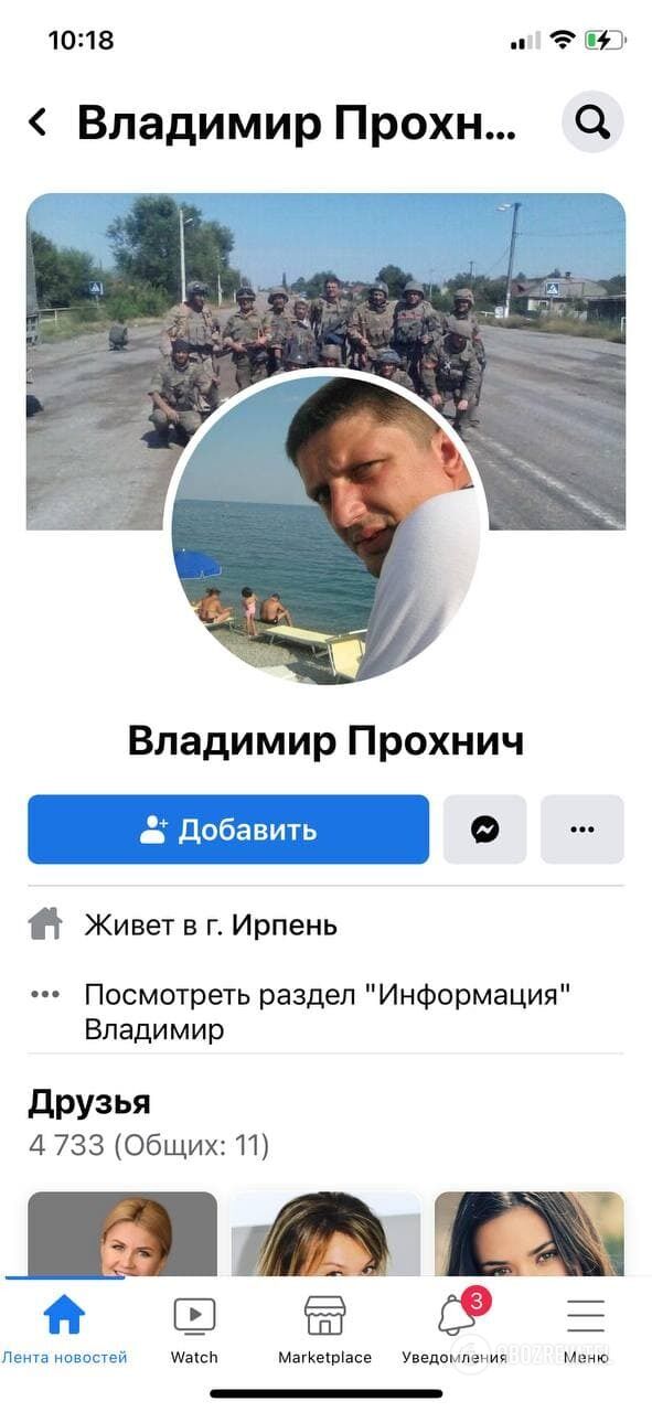 Скриншот