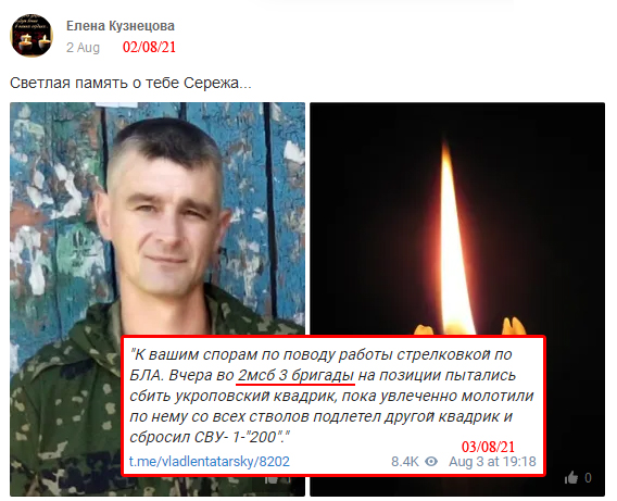 Украинский беспилотник уничтожил наемника 3-й российской мотострелковой бригады 02