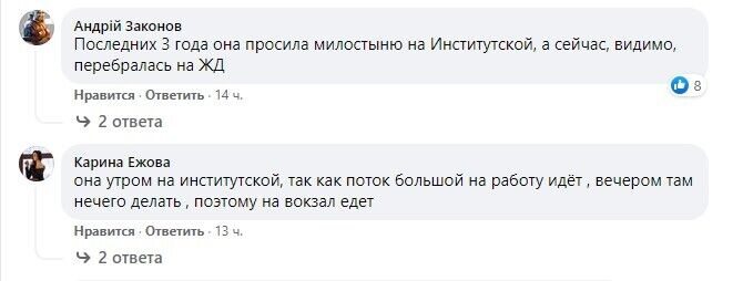 Пользователи узнали женщину. dqxikeidqxitkant