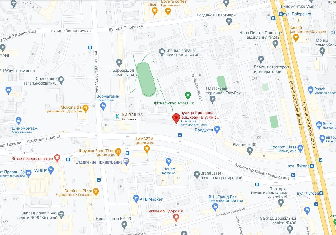 Инцидент произошел на улице Ярослава Ивашкевича, 3. dqxikeidqxiqqeant