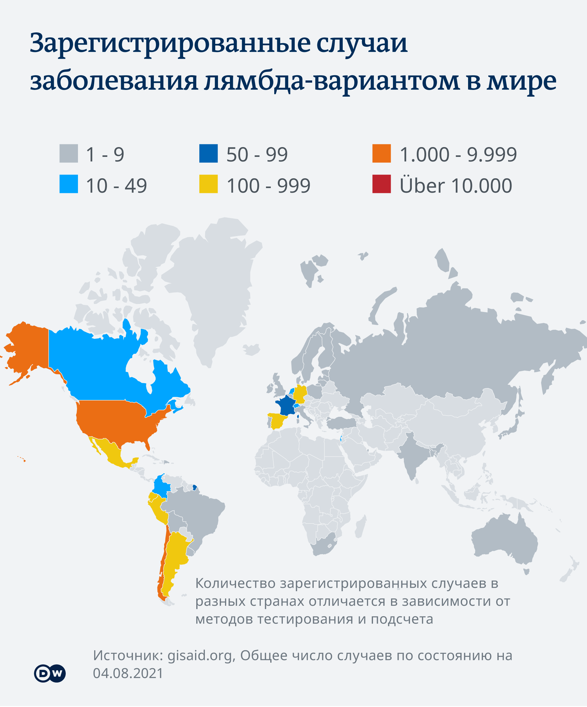 Инфографик Зарегистрированные случаи заражения лямбда-вариантом по миру dqxikeidqxiqqeant