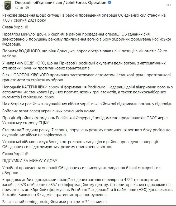 Скриншот. dqxikeidqxiqqeant