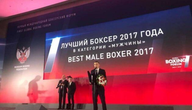 Хижняк в Сочи