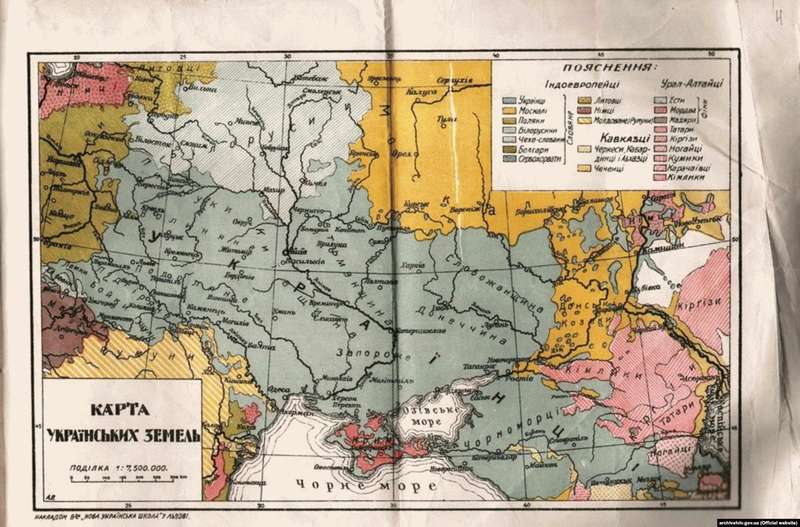 «  ».  «  », , 1928 