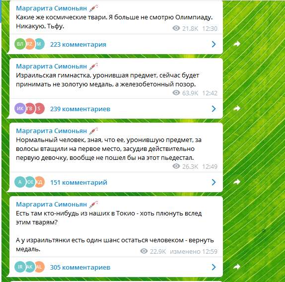 Маргарита Симоньян оскорбила судей dqxikeidqxiqqeant