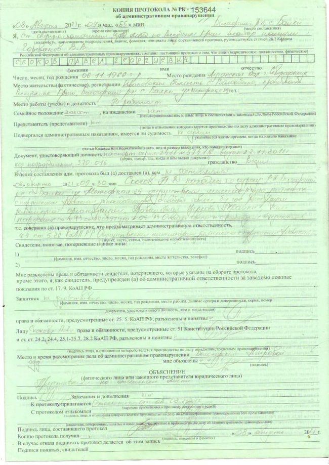 Российские силовики ворвались в храм ПЦУ в оккупированном Крыму 03