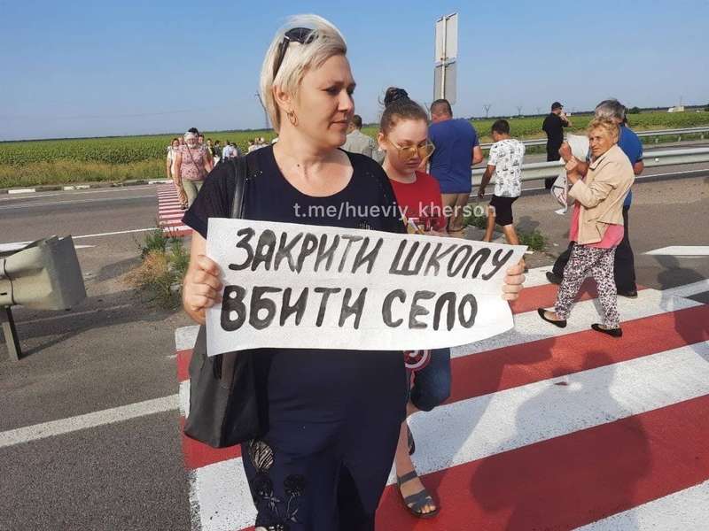 Люди пришли на акцию с плакатами