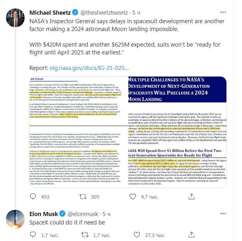 Скриншот из Твиттера Майкла Шитса dqxikeidqxitkant