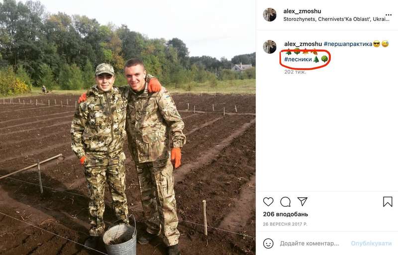 Виновник издевательств над лисенком в соцсетях